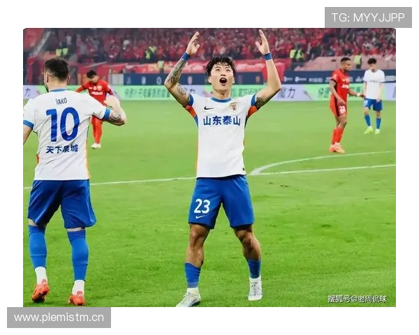 山东泰山进攻端核心表现存在波动,是否对球队整体稳定性形成阶段性影响。