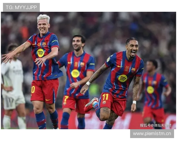 新巴萨战术方向：传控传统与效率优先的博弈逐步显现