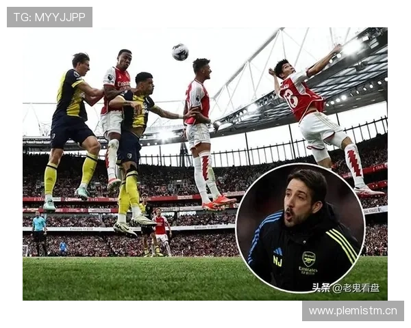 阿森纳争冠路上的隐患:战术依赖与阵容深度危机 阿森纳争冠路上的隐患:战术依赖与阵容深度危机