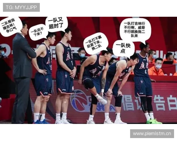 篮球赛场争议球处理规则的判定依据与解析